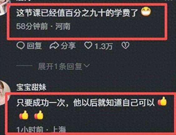 央视表扬！10岁孩子海中翻船喊救命教练“旁观”却获百万点赞